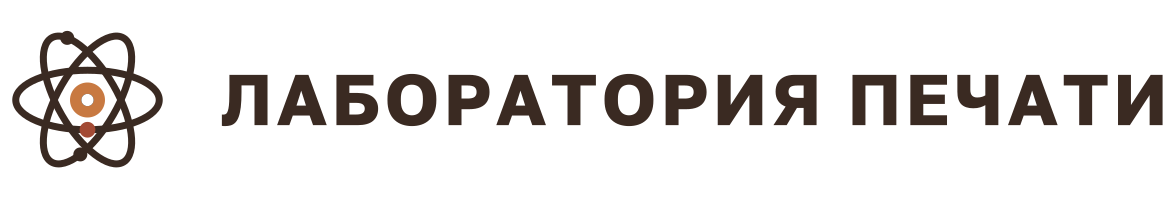 Лаборатория печати